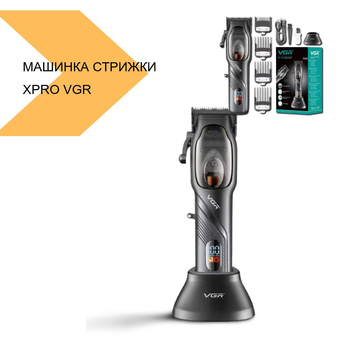 Машинка для стрижки XPRO VGR V-269 (43961-v-269_1082)