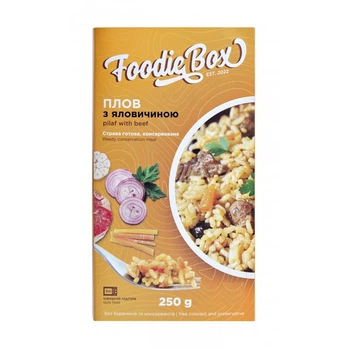 Плов з яловичиною, 250г Foodie Box