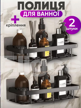 Полки в ванную - ROZETKA | Купить полку в ванную в Киеве: цена, отзывы ...