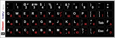 Нестираєма Українізована ламінована наліпка на клавіатуру Best Key матова непрозора ЧЕРВОНА, 52 кл.