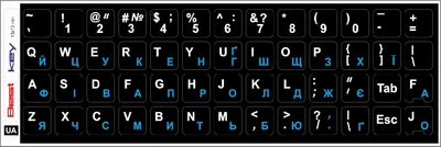 Нестираєма Українізована ламінована наліпка на клавіатуру Best Key чорна матова непрозора БЛАКИТНА кирилиця, 52 кл. 13х13мм.