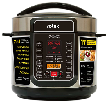 Мультиварка скороварка ROTEX REPC76-B (код УКТЗЕД:8516797000)