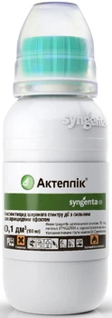 Инсектицид Актеллик 100 мл Syngenta