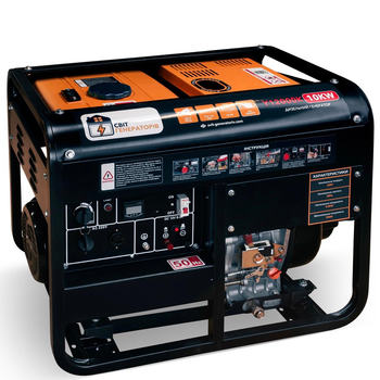 Генератор дизельный Y12000K 10KW 220V+380V