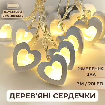 Гирлянда на батарейках деревянные сердечки Niki Light 20лед 3м тепло белый (Батарейки в комплекте)