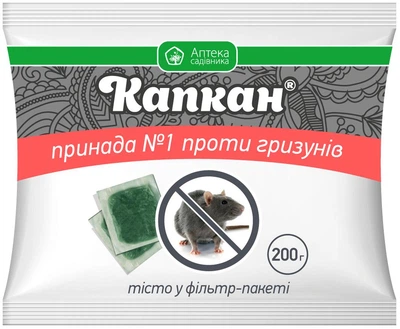 Родентицид Капкан тістоподібна принада від щурів та мишей 200 г Ukravit