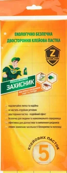 Двусторонняя клеевая ловушка от насекомых-вредителей сада и огорода Захисник 5 шт Ukravit