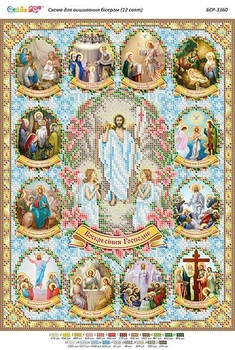 Схема для вишивки бісером Сяйво 12 Великих церковних свят (бср 3360)