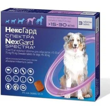 Таблетки Nexgard Spectra от блох и клещей для собак весом 15-30кг, 3 таблетки
