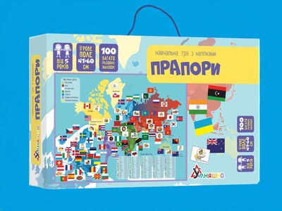 Настільна гра навчальна "Прапори", з багаторазовими наліпками