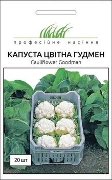 Семена Профи капуста цветная Гудман 20 сем 43649