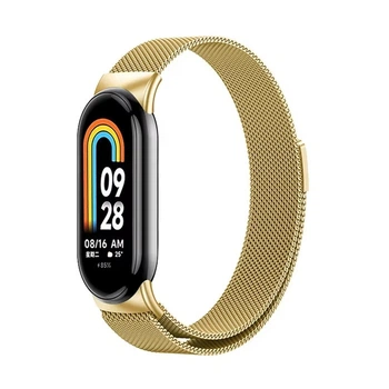Ремінець для фітнес браслета Xiaomi Mi Band 8,9,10 міланська петля золотистий
