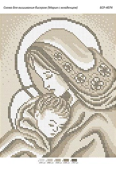 Сяйво Мадонна з немовлям (бср 4074) Схема для вишивки бісером