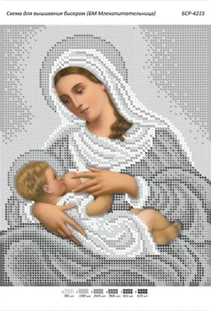 Схема для вишивки бісером Сяйво БМ Годувальниця (срібло) (бср 4215)