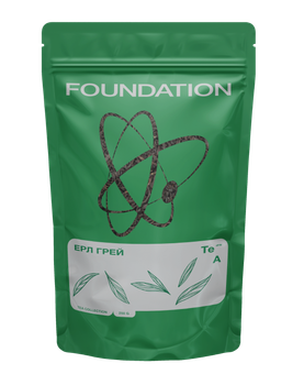 Чай Foundation Coffee Roasters Ерл Грей 250 г