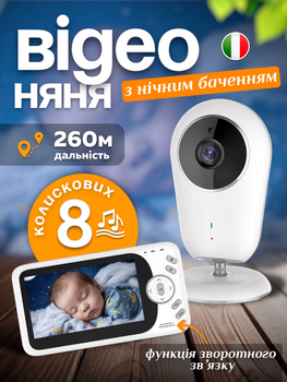 Видеоняня беспроводная радионяня с двусторонней связью Andowl Q-SX905X1 видеонаблюдение в детскую с портативным дисплеем Baby Monitor радио няня с ночным видением колыбельными и экраном радионяни видеоняни беспроводные видео няни