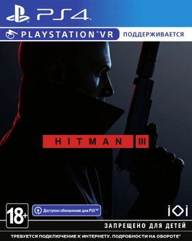 Игра Hitman 3 для PS4, бесплатное обновление до версии PS5 (Blu-ray диск, Russian subtitles)