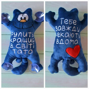 М'яка іграшка Baby Textile Кіт Саймон на присосках "Рулить кращий тато" ручна робота 26 см Синій 13742256