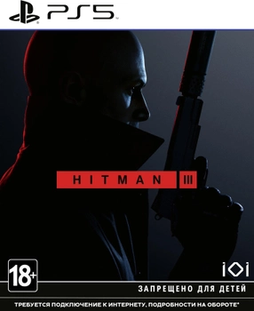Игра Hitman 3 для PS5 (Blu-Ray диск, Russian subtitles)