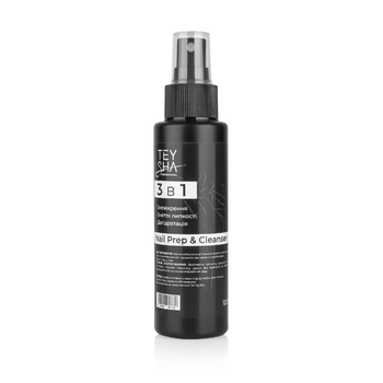 Обезжириватель для ногтей Teysha 3в1 Nail Prep & Cleanser, 100 мл