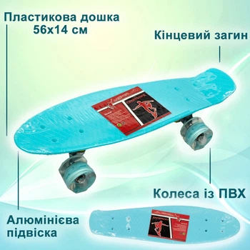 Скейт детский пенни борд 56х14 см, скейтборд Profi MS0848-5, колеса ПУ светящиеся, ABCE-7, алюминиевая 4568496