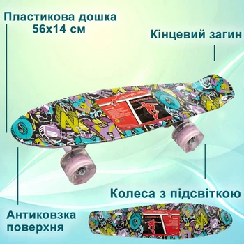 Скейт пенни борд, скейтборд Profi МS0749-13_6 со светящимися колесами алюминиевая подвеска 4568480