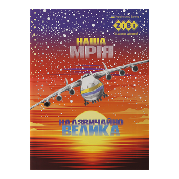 Блокнот А5 64арк ZB.12766-11 DREAM кліт., ітгр. обкл., мат. лам.+Уфлак, KIDS Line помаранчевий (10)