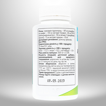 Відновлення хрящової тканини ABU (All Be Ukraine) Комплекс для суглобів Glucosamine&Chondroitin 120 капсул