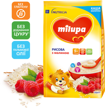 Молочна каша Milupa Рисова з малиною 210 г (5900852930065)