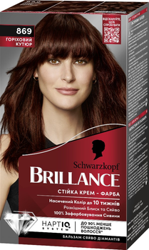 Schwarzkopf Igora Vibrance Краска для волос - 7-88 - Средний русый красный экстра