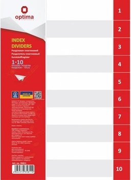 Роздільник аркушів цифровий 1-10 розділів А4 пластик Optima О35811