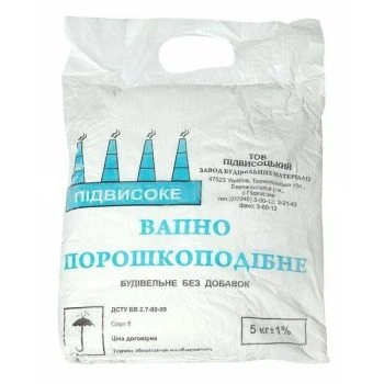 Вапно негашене 5кг