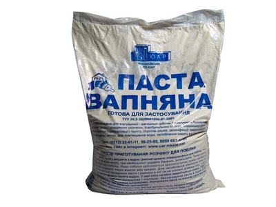 Вапно паста 4кг