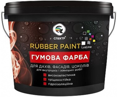 Фарба гумова Спектр акрилова Ral9003 біла 3,5кг
