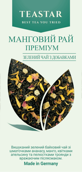Чай Tea Star Манговий рай преміум зелений розсипний 50г PA 65344