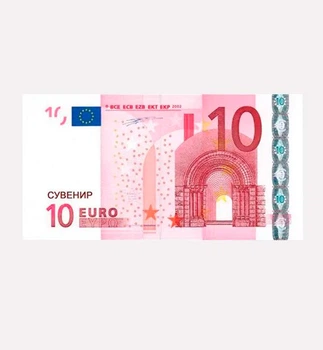 Cувенирные деньги "10 евро"