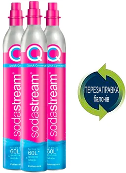 Заправка-обмін 3 балонів CO2 (425г) SODASTREAM Quick Connect для апаратів газування води, сифонів та содамейкерів СО2