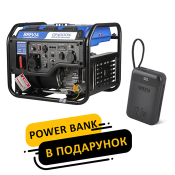 Генератор Brevia інверторний бензиновий 4,0кВт (ном 3,8кВт) GP4000Xi