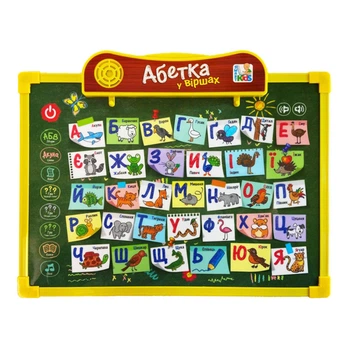 Інтерактивна дошка Азбука у віршах 2 у 1 Жовтий-зелений SK0024(Yellow-Green) Limo Toy