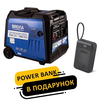 Генератор Brevia инверторный бензиновый 5,5 кВт (ном 5,0 кВт) с электростартером GP5500iES