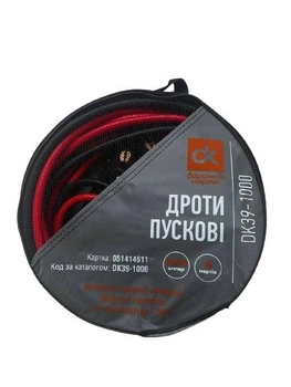 Пусковые провода автомобильные медные 1000А, 6м, (-50С) стартовые кабеля прикуривания для аккумулятора Дорожная карта (DK39-1000)