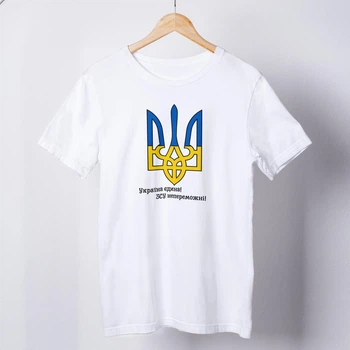 Женская футболка хлопковая с патриотическим принтом "Україна єдина" белая базовая универсальная повседневная S