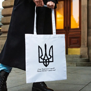 Сумка шоппер женская однотонная с патриотическим принтом "Сила України в її народі" 38х42 см белого цвета
