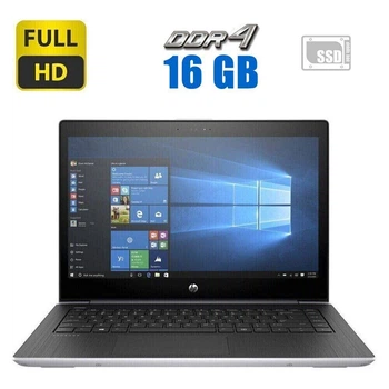 Ультрабук HP ProBook 440 G5 / 14" (1920x1080) IPS / Intel Core i3-8130U (2 (4) ядра по 2.2 - 3.4 GHz) / 16 GB DDR4 / 240 GB SSD / Intel HD Graphics 620 / WebCam б/в