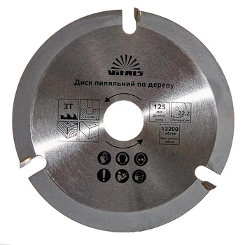 Диск пильний Vitals по дереву 125x22.2, 3Т 168146