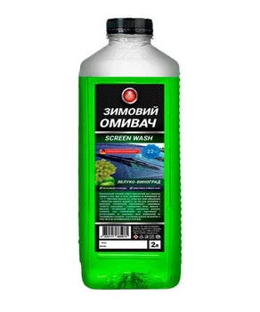 Омивач Зимовий GNL Screenwash -22°C "Яблуко+Виноград" 2л