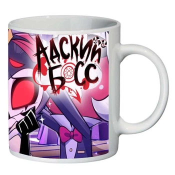Чашка Адский Босс (кружка supercup Helluva Boss 0010)