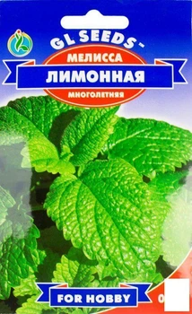 Мелисса "Лимонная" ТМ "GL Seeds" 0.2г (26513)