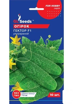 Огурец "Гектор F1" ТМ "GL SEEDS" 10шт (10674)