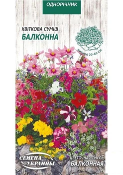 Квіткова суміш "Балконна" ТМ "Насіння України" 0.5г (25216)